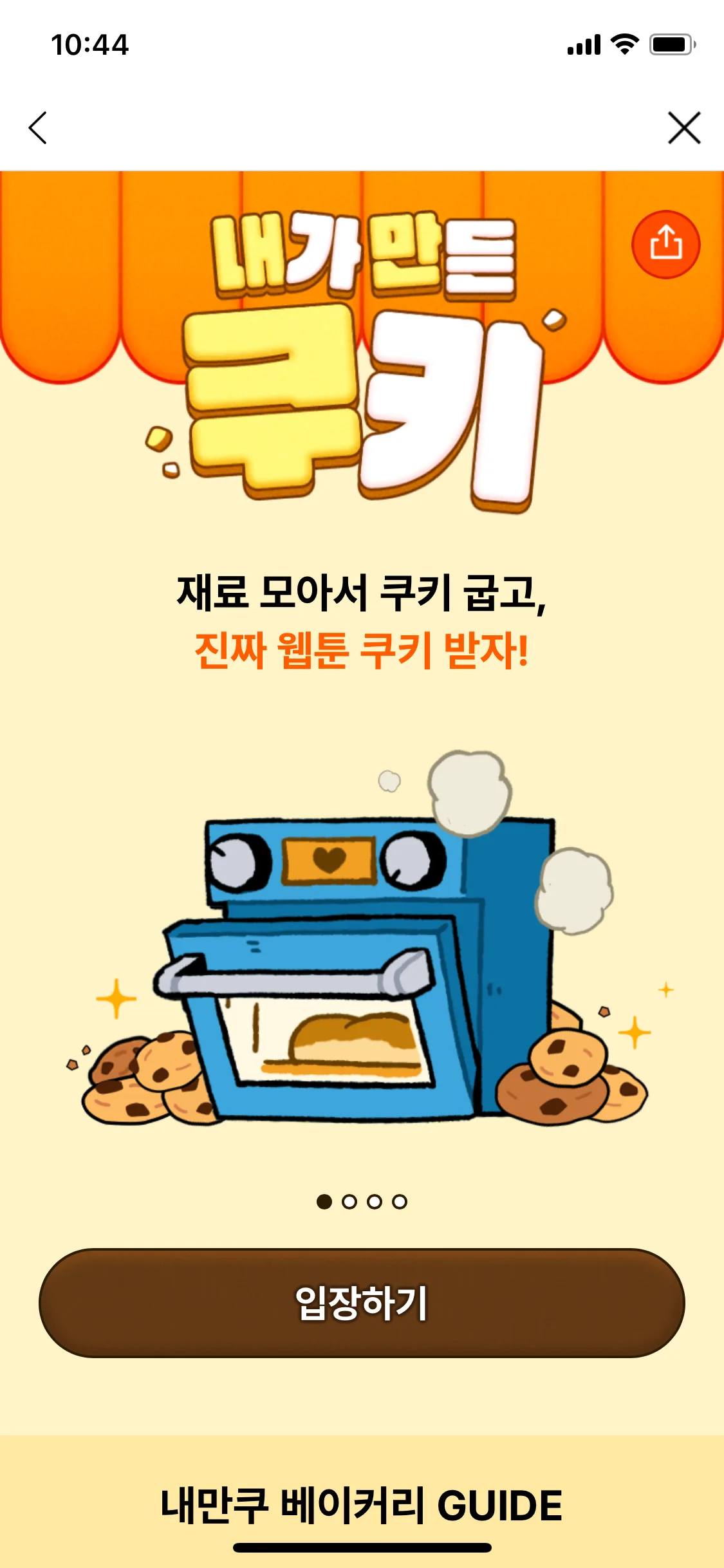 Test Image 16